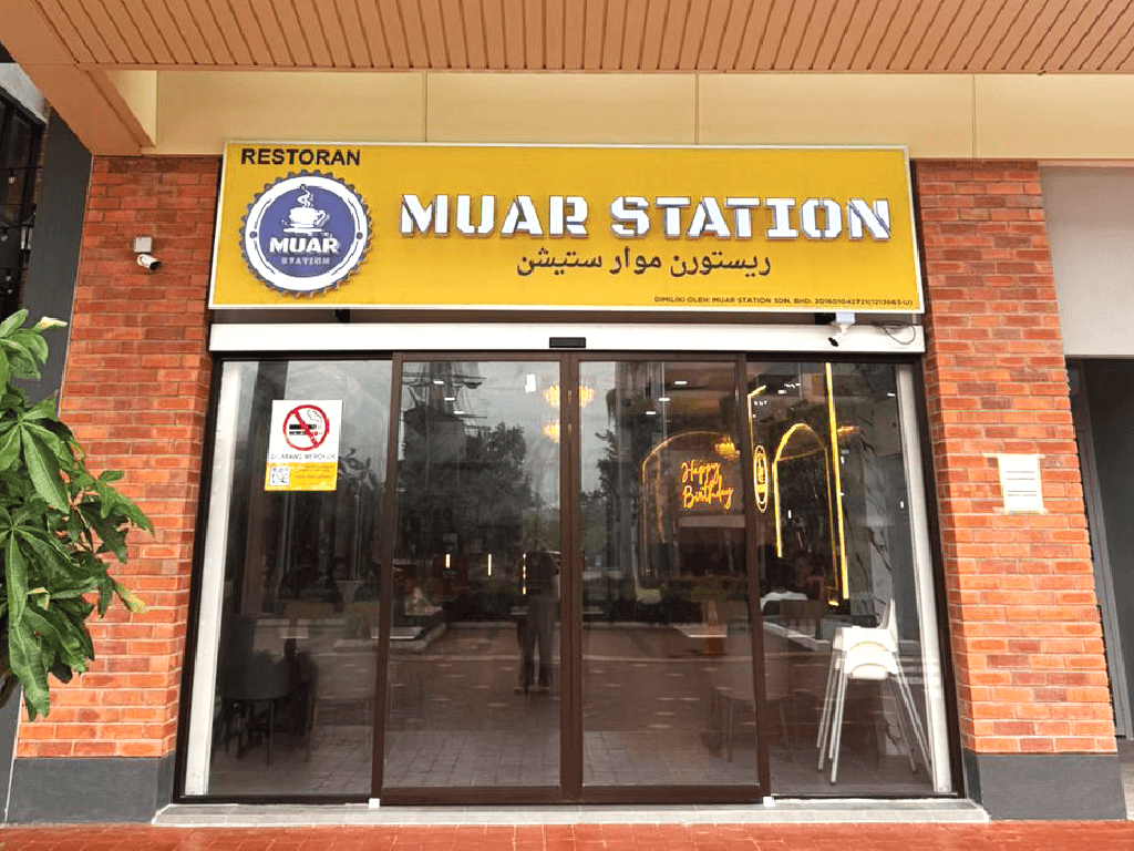 Muar Station
