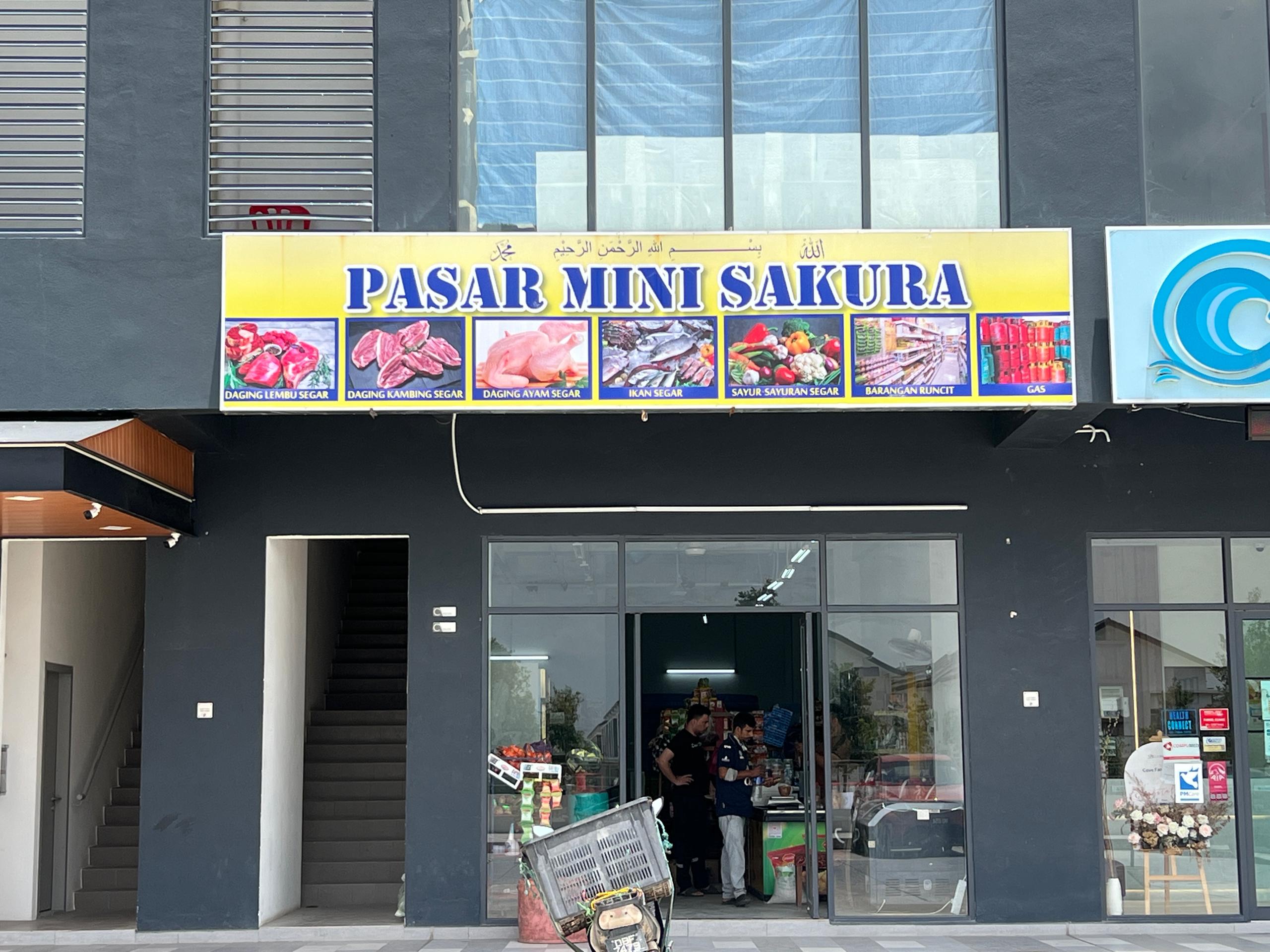 Pasar Mini Sakura